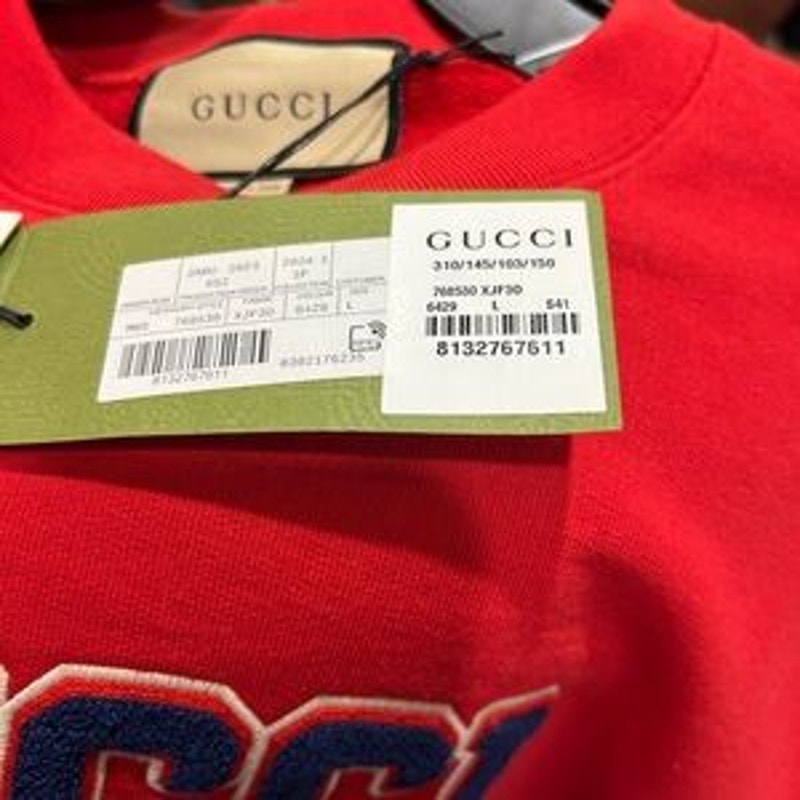 Men's Gucci logo embroidered cotton jersey sweatshirt, size large made in Italy